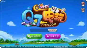 小蛙麻将技巧分享