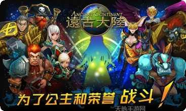 英雄塔防战争策略