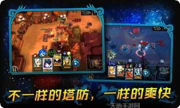 英雄塔防战争下载