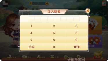7122棋牌ios版