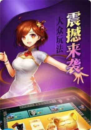 陕西四人麻将规则