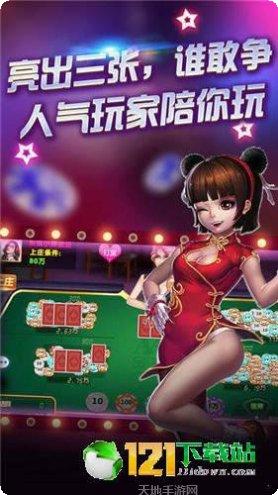 窝窝青岛麻将下载