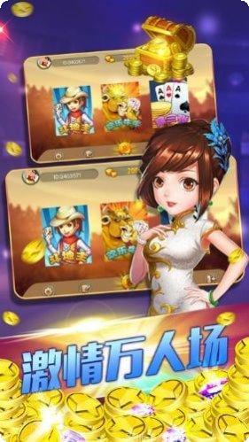 奕栈棋牌安卓版