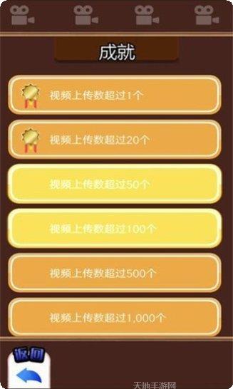 主播模拟器游戏下载