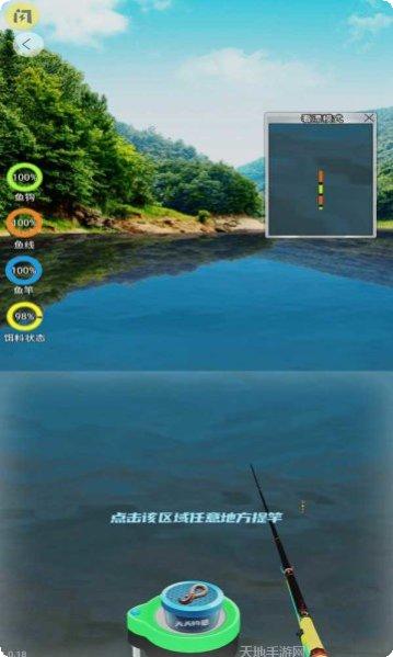 天天钓鱼游戏技巧