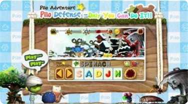 梦之国度ol攻略