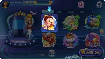 龙腾娱乐最新版本