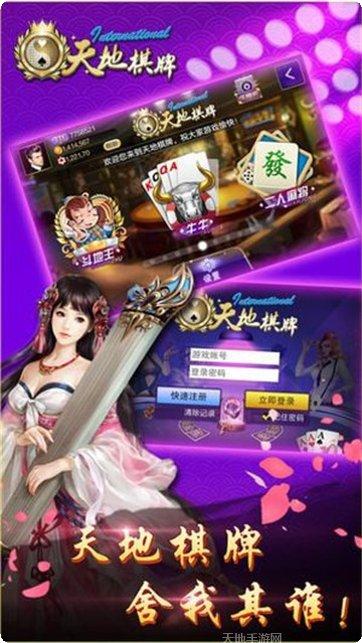 龙腾娱乐玩法介绍