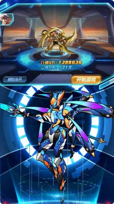 明日机甲角色介绍