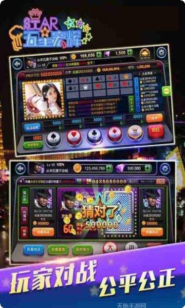 百乐森林舞会最新版本