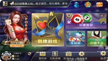 领跑有金币棋牌安卓版