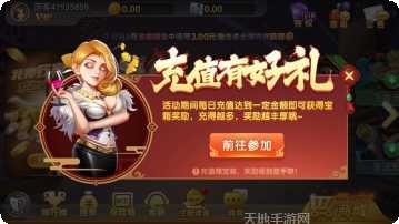 百变休闲棋牌游戏下载