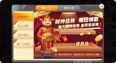 百变休闲棋牌最新版本