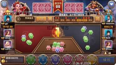 百变休闲棋牌玩法介绍