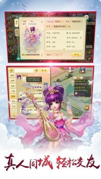 剑语仙辰最新活动