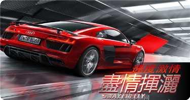 赛车狂热竞速大师游戏下载