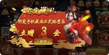 a6娱乐下载地址