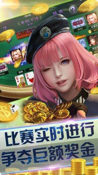 果米竞技掼蛋下载