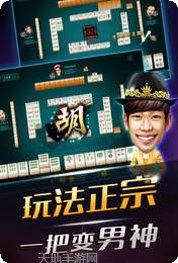 果米竞技掼蛋玩法介绍