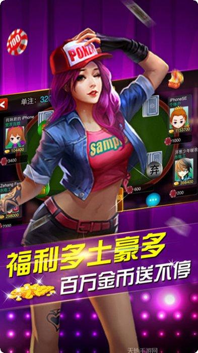 篮月亮棋牌游戏