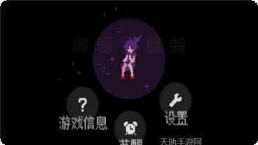 奇怪的树隐藏关卡