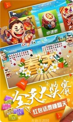 发易棋牌游戏
