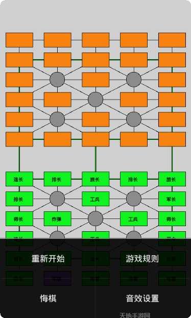 文星军棋版本更新