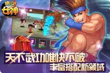 格斗女皇qof攻略