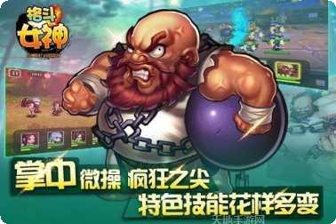 格斗女皇qof下载