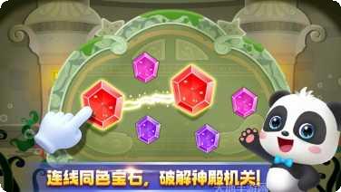 奇妙探案日记攻略