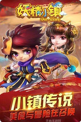 悟空别走开下载