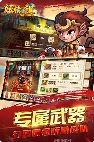 悟空别走开角色介绍