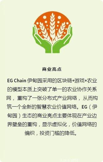 GOE加州农场下载