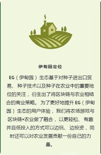 GOE加州农场最新版本
