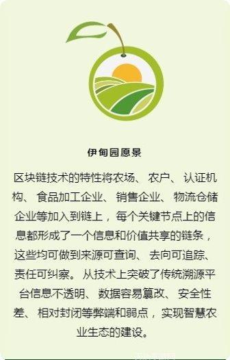 GOE加州农场玩法介绍