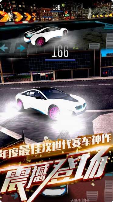 极品涡轮赛车下载