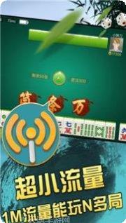 天鹤棋牌玩法介绍