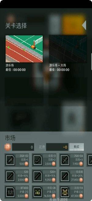 尸城幸存者游戏攻略