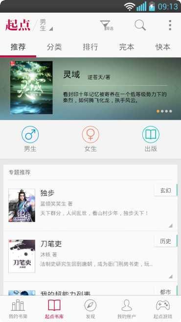 我单挑最强装备搭配
