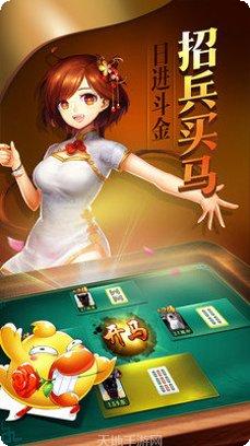 游贝游戏玩法介绍