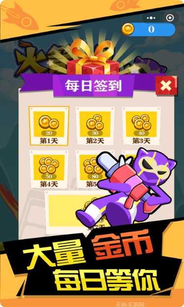 你炸了我的山游戏攻略