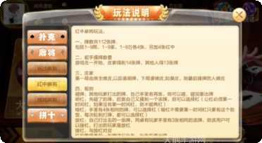 9985棋牌下载