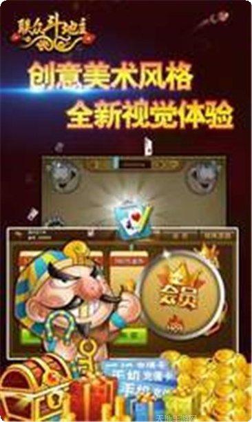 盛京二人麻将下载