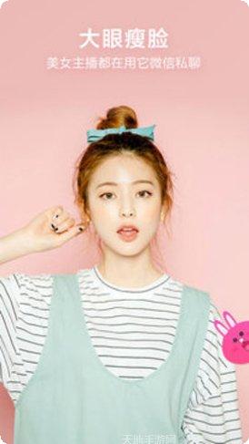 Pinky Girl道具使用技巧
