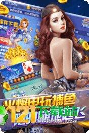 星座江西棋牌活动奖励