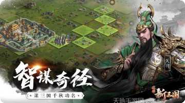 荣耀新传奇装备获取