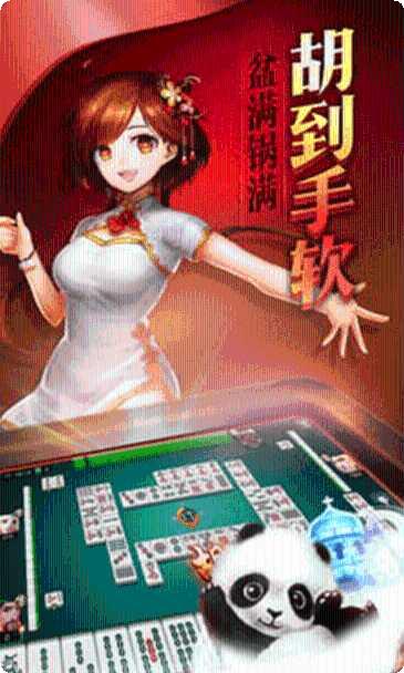 巴蜀血战麻将玩法