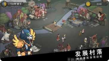 斯特恩大陆冒险攻略