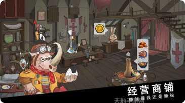 斯特恩大陆角色选择