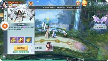 轮回仙域录角色推荐